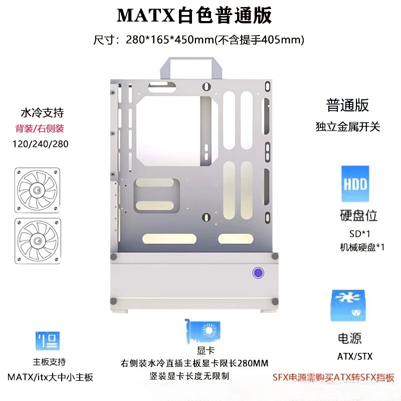 Atx Case - Boîtier PC vertical pour GPU, châssis