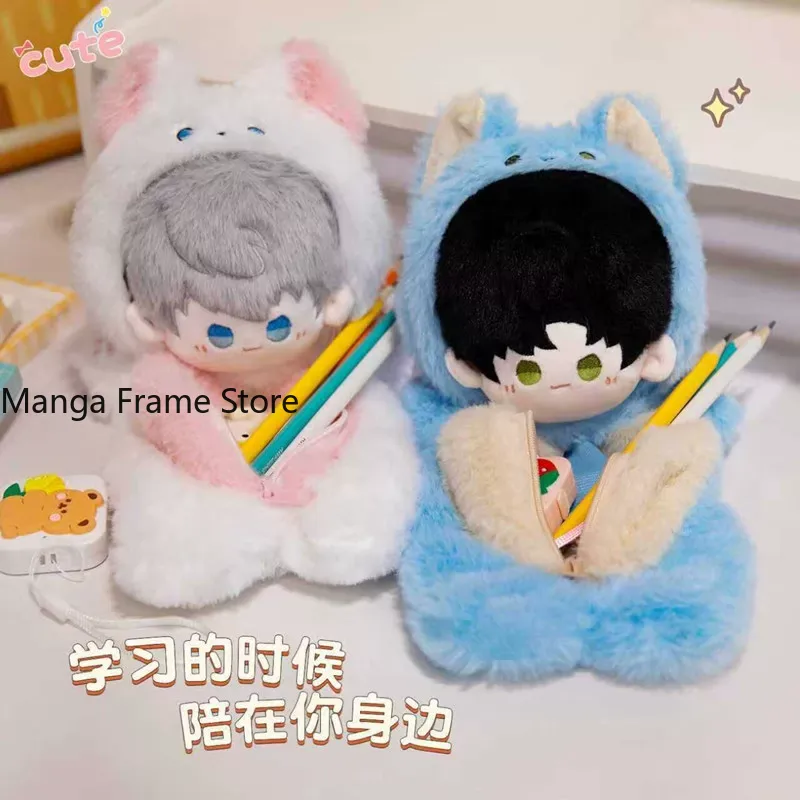 Case Fans - Trousse à crayons en peluche Love