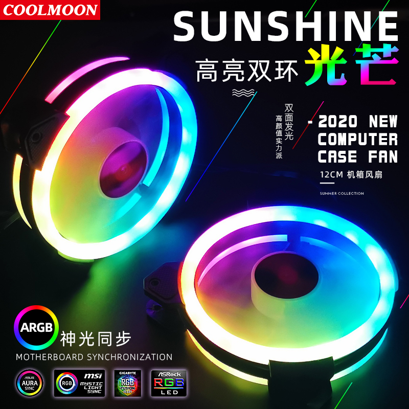 Ventilateur de boîtier Coolmoo - Case Fan Controller avis et prix